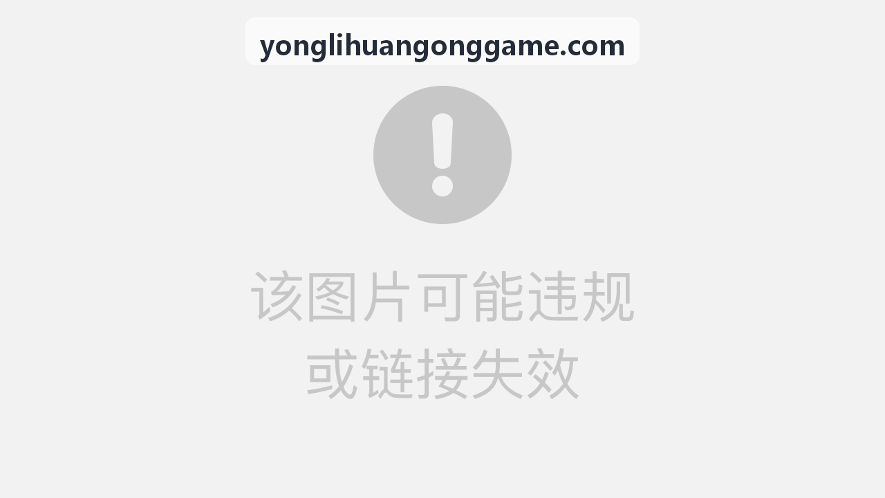 永利皇宫架构指南