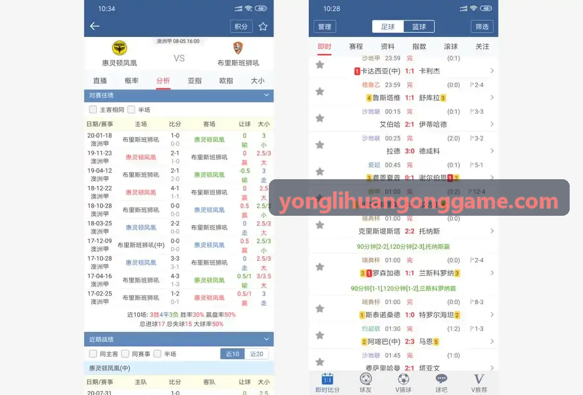 永利皇宫系统拓扑架构