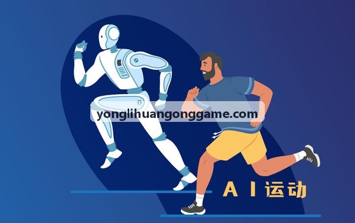 大型多业态综合度假城数字化转型